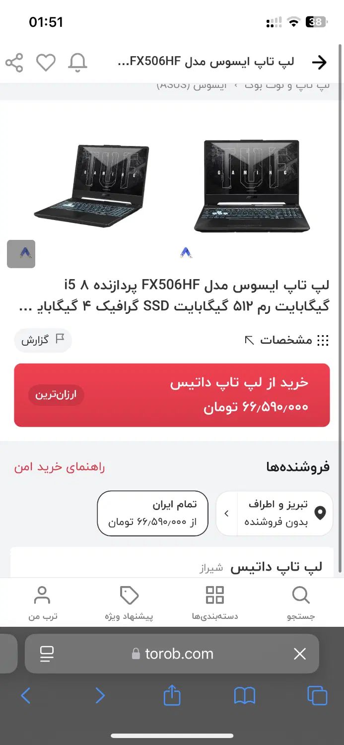 لپتاپ گیمینگ ASUS TUF F15 فوری|رایانه همراه|تبریز, |دیوار