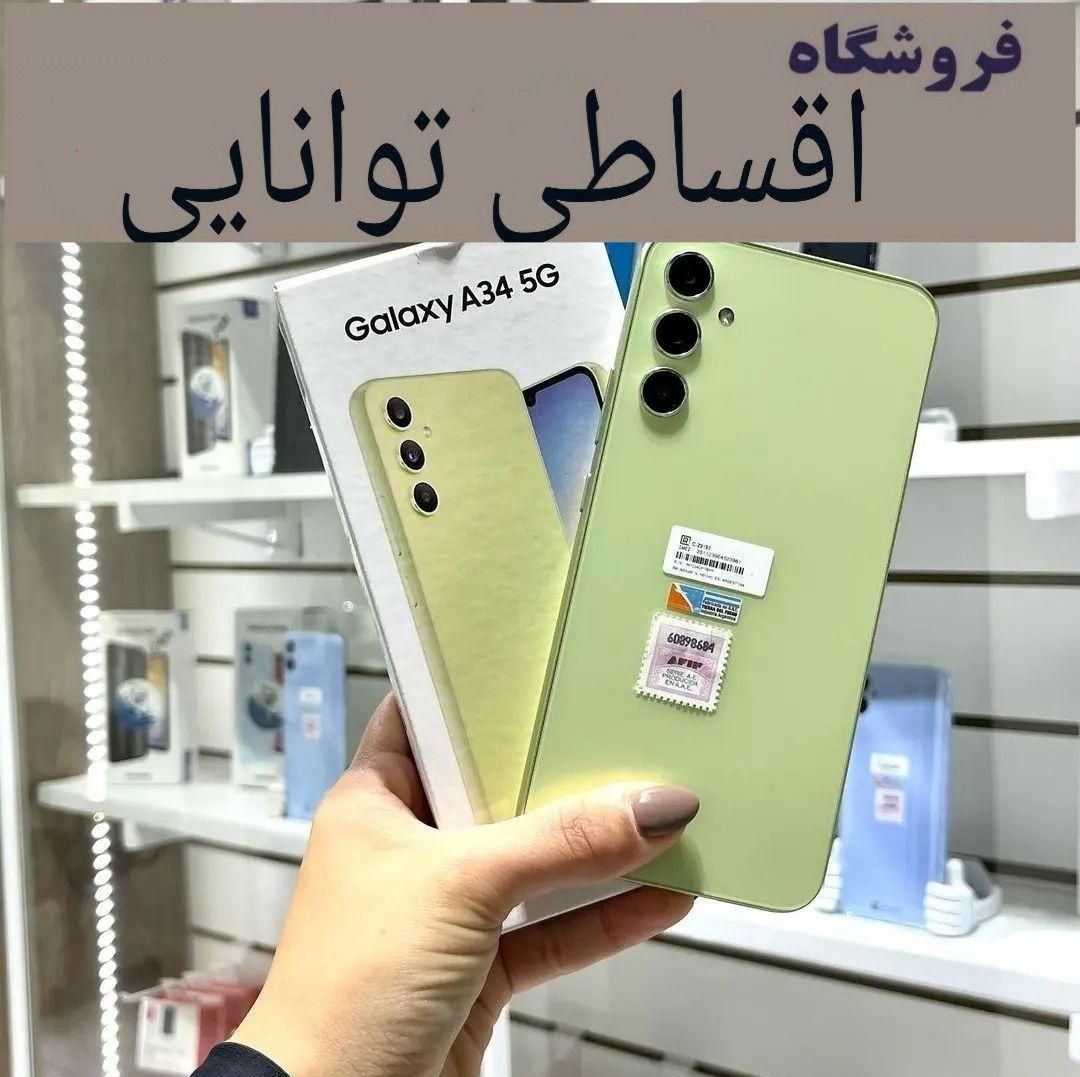 شیائومی اپل 13 سامسونگ A56 A36 A26 A16 قسطی|موبایل|تهران, شهرک غرب|دیوار
