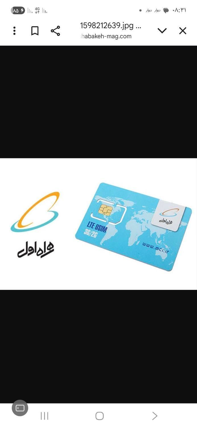 سیم کارت|سیم‌کارت|تهران, مسعودیه|دیوار