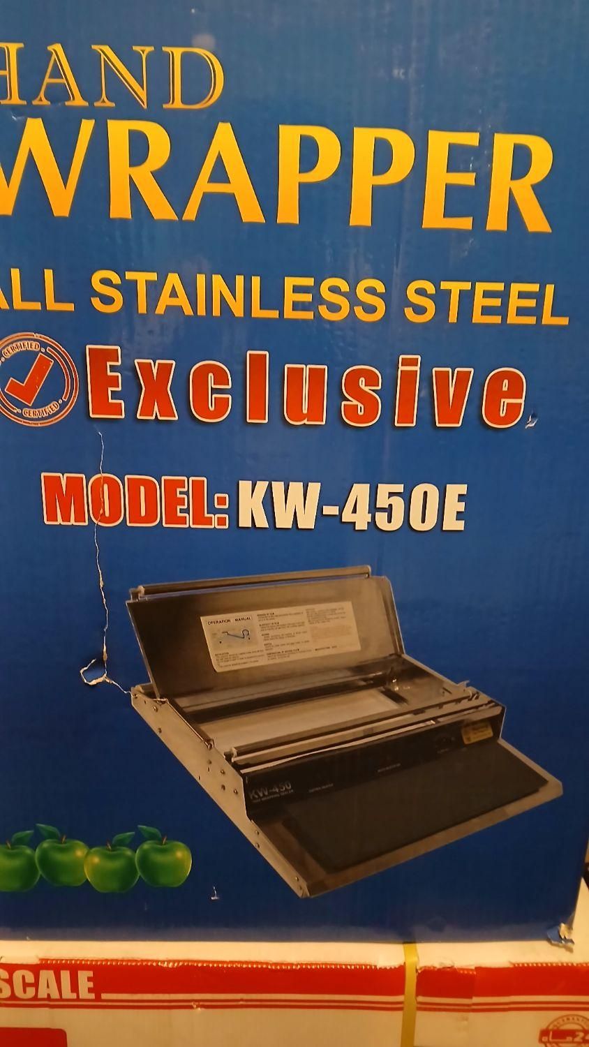 ترازو و سلفون کش|فروشگاه و مغازه|بروجرد, |دیوار