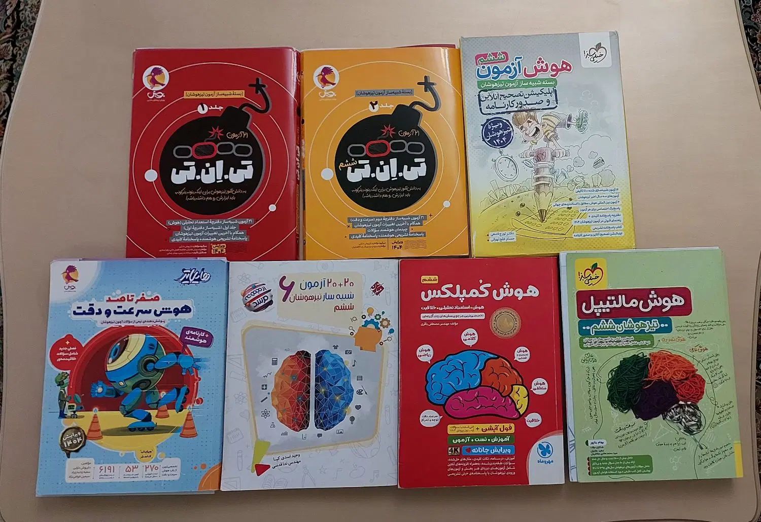 کتاب و بسته های تیزهوشان ششم به هفتم|کتاب و مجله آموزشی|تهران, ابوذر|دیوار