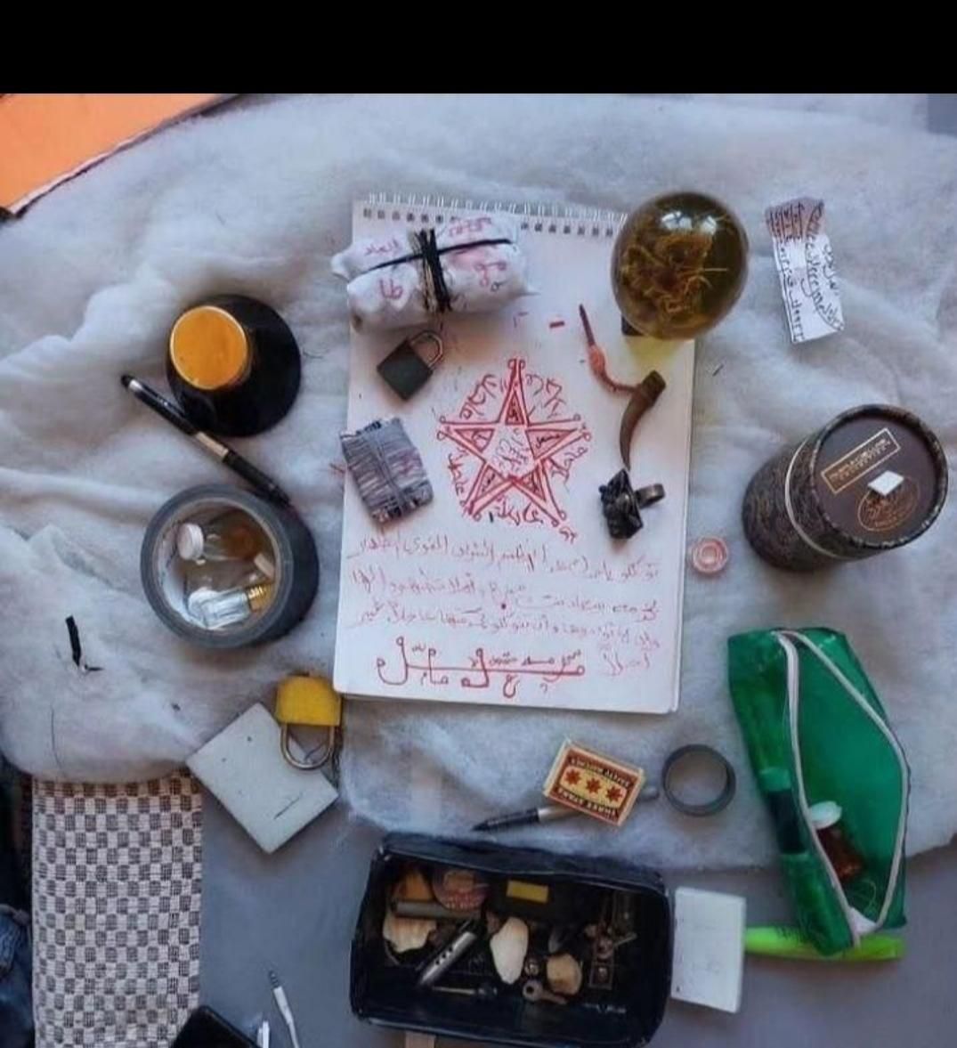 کتاب دعا|کتاب و مجله مذهبی|ارومیه, |دیوار