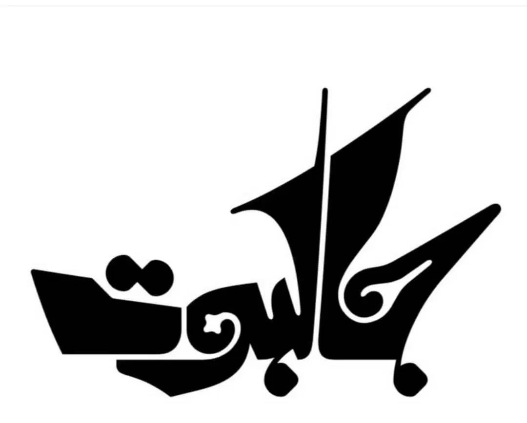 استخدام آشپز ایرانی و فست فود رستوران جالبوت|استخدام خدمات فروشگاه و رستوران|بوشهر, |دیوار