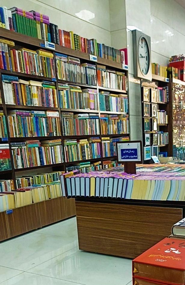 تدریس خصوصی و گروهی (ابتدایی)|خدمات آموزشی|ایلام, |دیوار