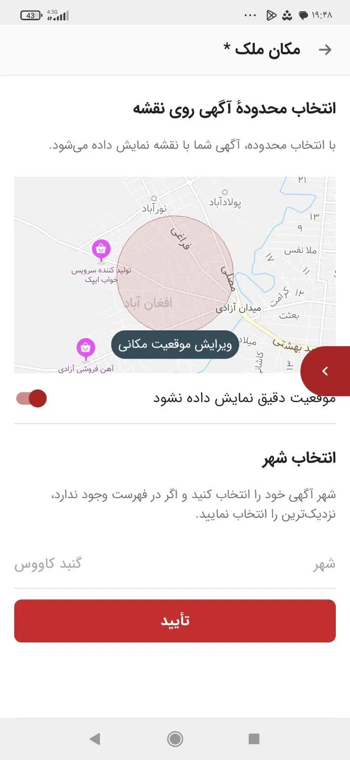 خانه باحیاط برای کارگاه تولیدی و انباری درگدم آباد|اجارهٔ خانه و ویلا|گنبد کاووس, |دیوار