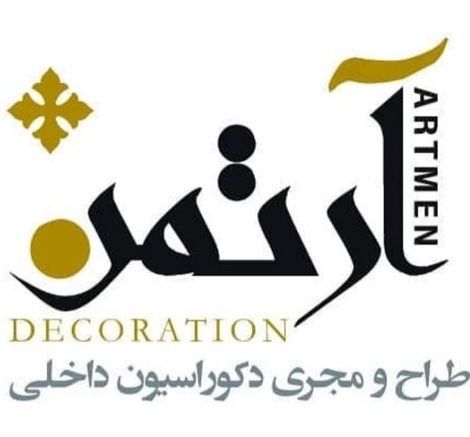 طراحی واجرای دکوراسیون داخلی|میز تلویزیون|اصفهان, شاهزید|دیوار