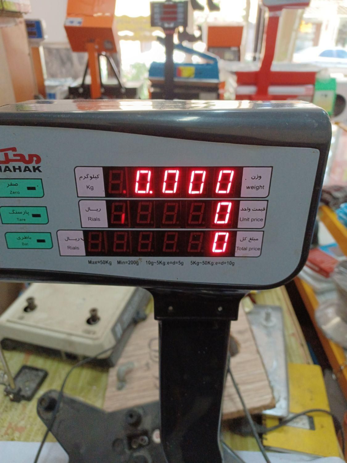 تعمیرات ترازو فروشگاهی ، خدمات|خدمات پیشه و مهارت|مشهد, شاهد (شهرک غرب)|دیوار