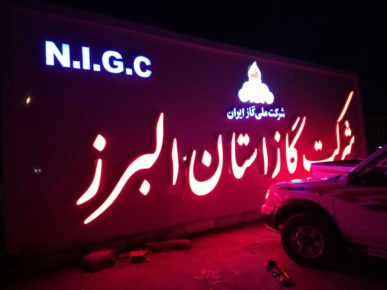 تابلوساز تابلوسازی تابلو سازی چنلیوم چلنیوم|خدمات پیشه و مهارت|کرج, گوهردشت|دیوار