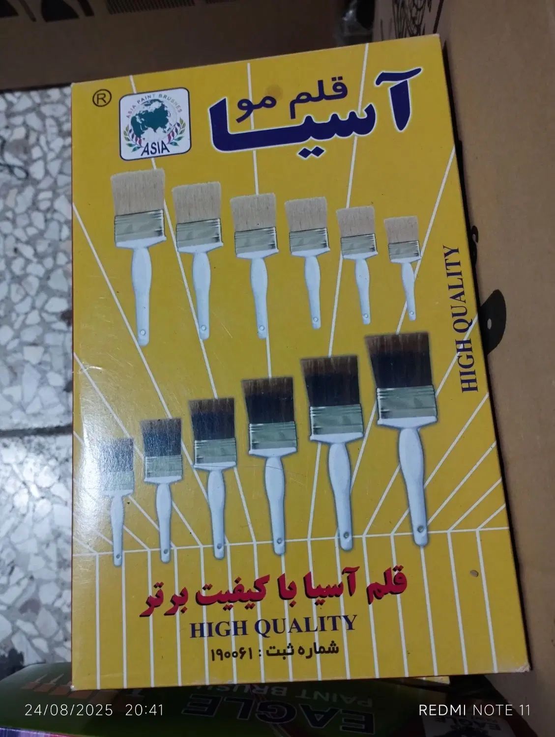 مدل‌های متنوع قلم‌موی آسیا، برای هر سبک وهر هنرمند|آرایشی، بهداشتی، درمانی|تهران, قیام|دیوار