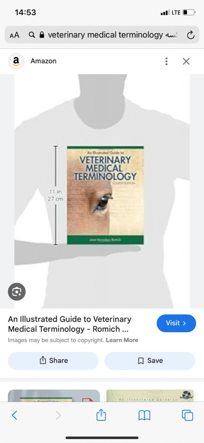 کتاب دامپزشکی Veterinary Medical Terminology|کتاب و مجله آموزشی|تهران, ایرانشهر|دیوار