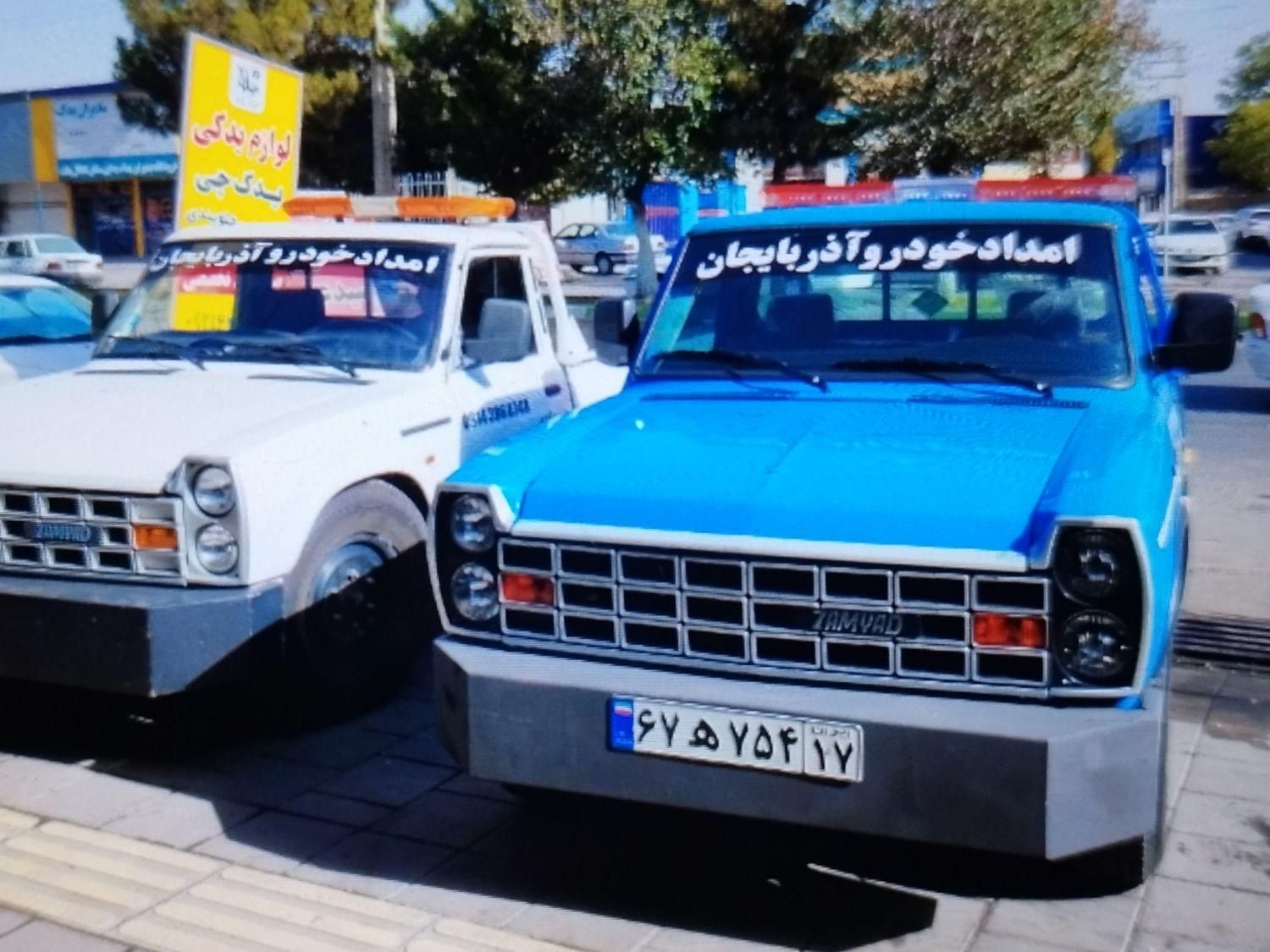 امداد خودرو وباتری/یدکش/خودروبر/یدک کش شبانه روزی|خدمات حمل و نقل|ارومیه, |دیوار