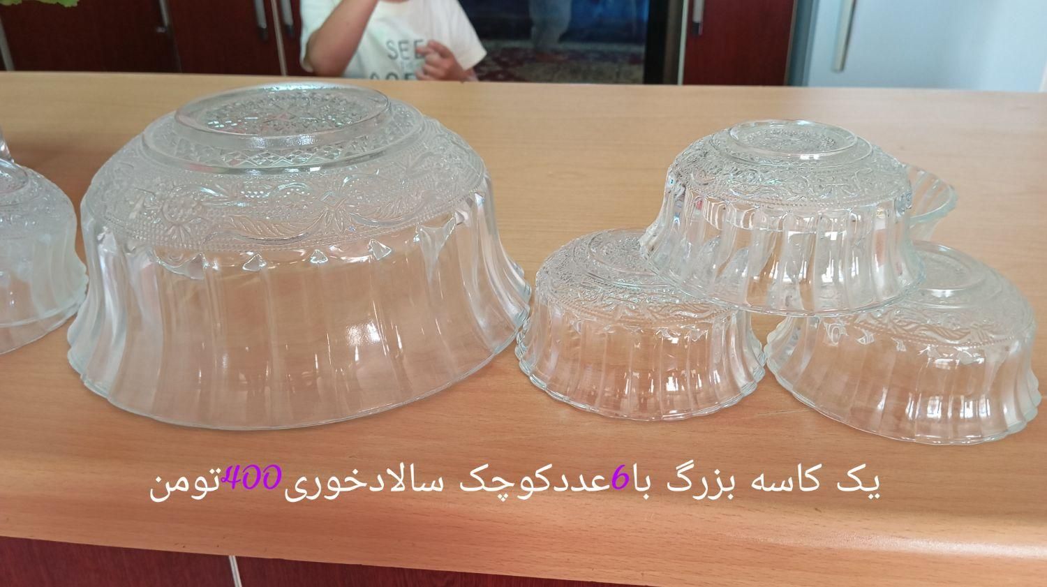 ظروف آشپزخانه|ظروف سرو و پذیرایی|کاشان, مشکات|دیوار