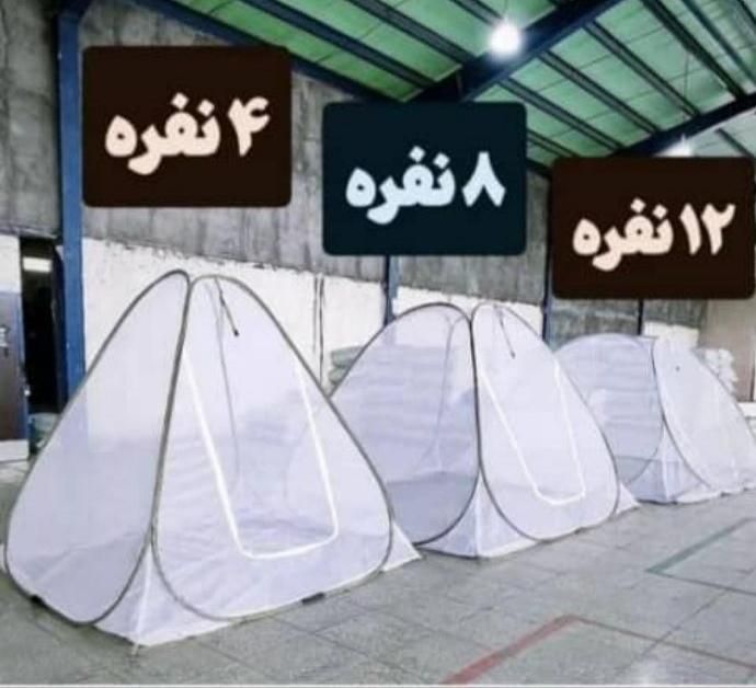 پشه بند مسافرتی|کوهنوردی و کمپینگ|بندرعباس, |دیوار