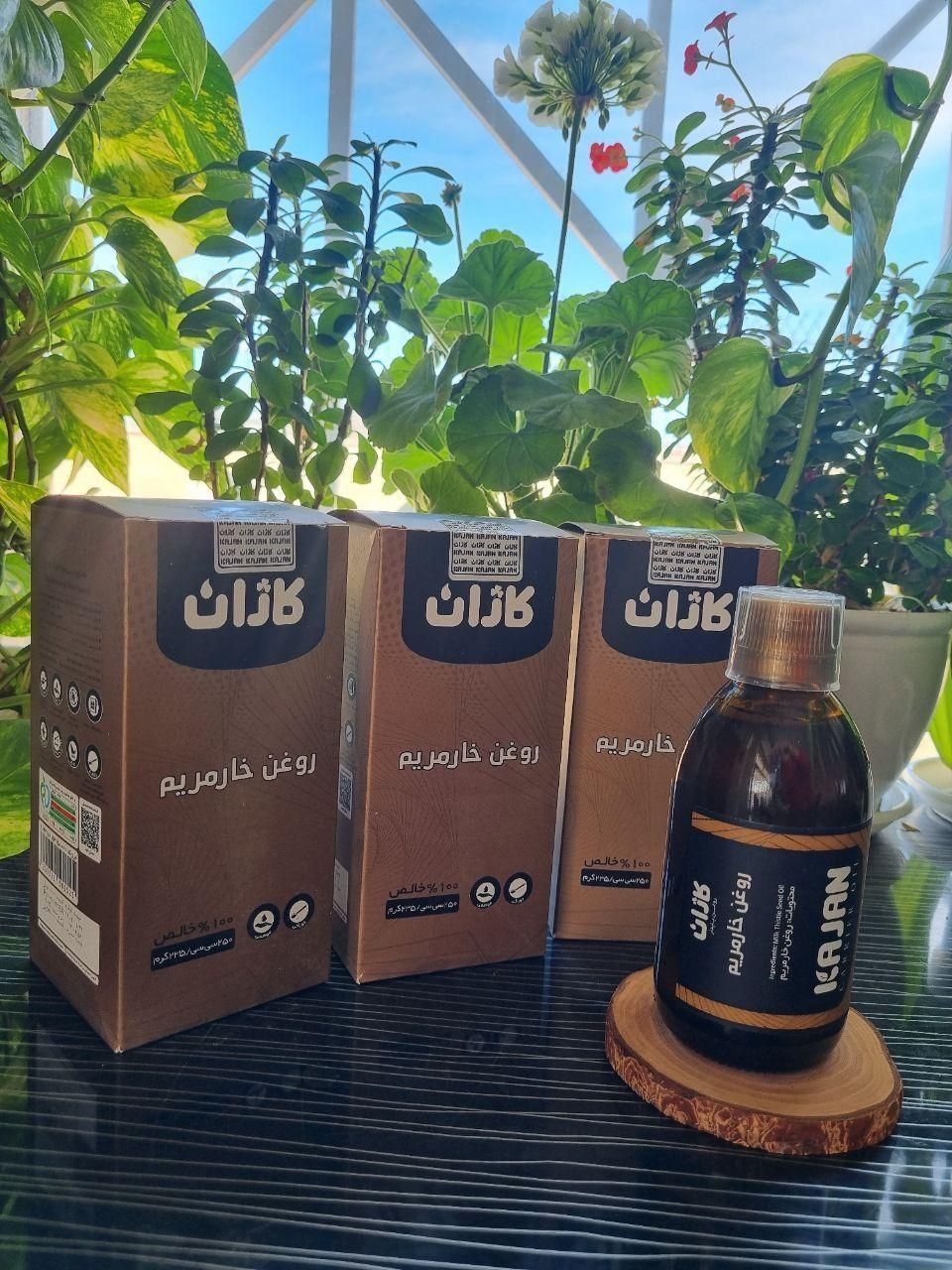 درمان کبدچرب بامحصولات گیاهی وروغن کاژان|آرایشی، بهداشتی، درمانی|محمدیه-قزوین, |دیوار