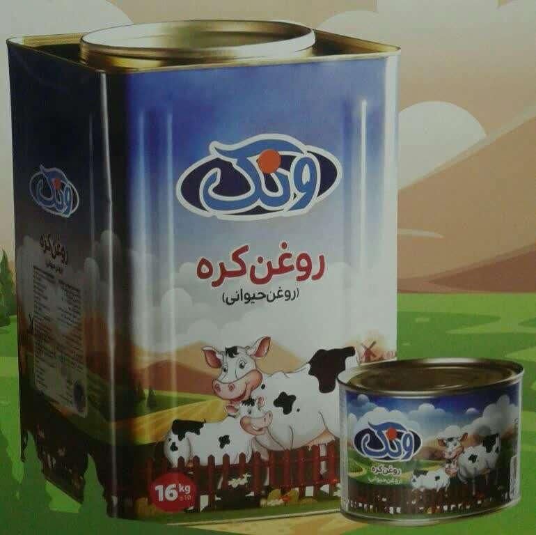 روغن حیوانی پاستوریزه ونک|خوردنی و آشامیدنی|اصفهان, جوزدان الیادران|دیوار