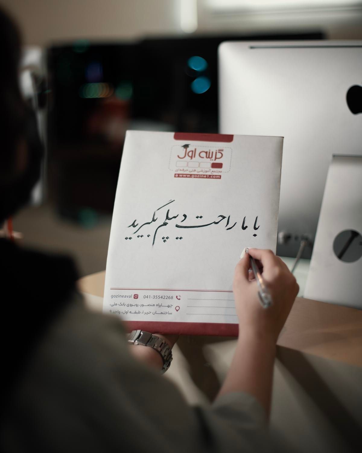 اخذ دیپلم آسان و غیرحضوری|خدمات آموزشی|تبریز, |دیوار