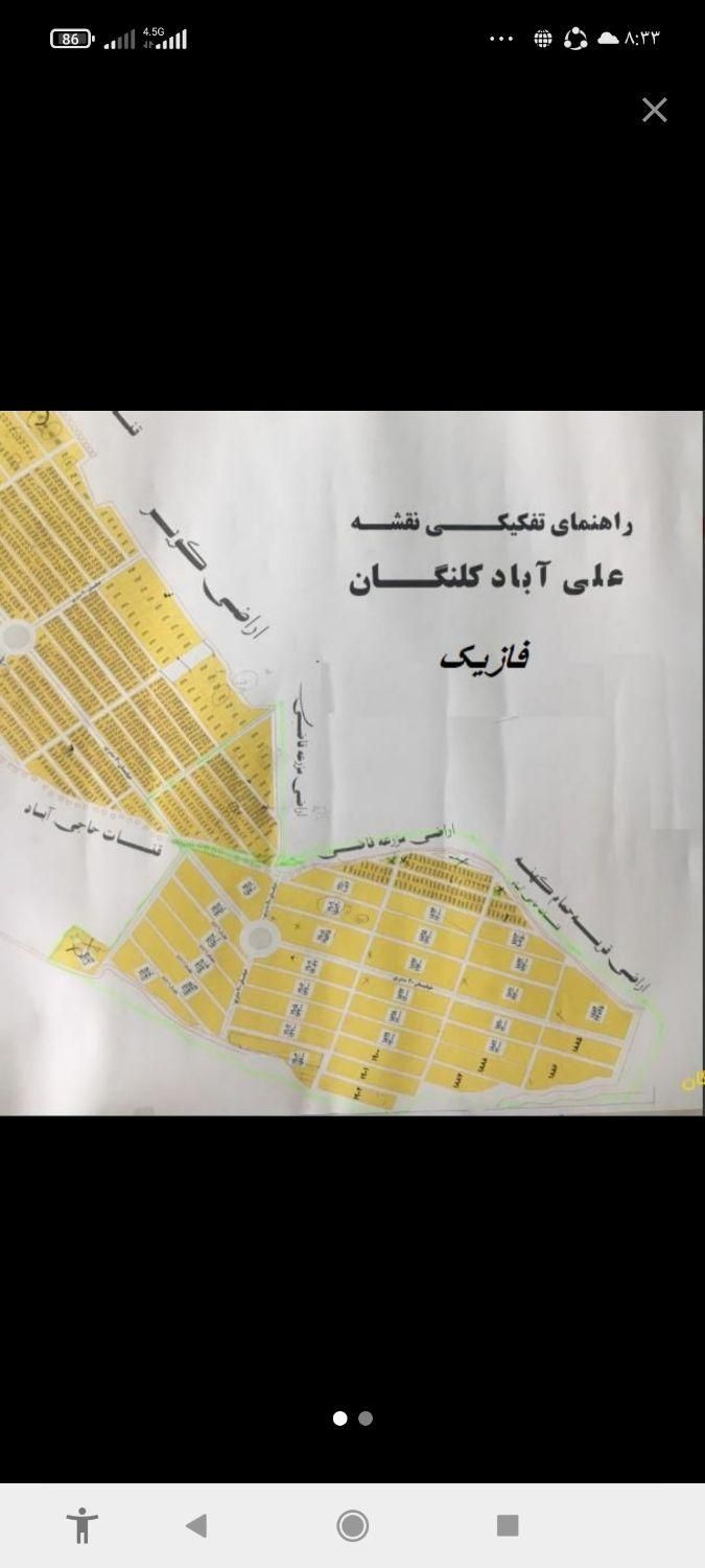 فروش زمین ۲۷۶ متری در شهرک پارسیان|فروش زمین و ملک کلنگی|اصفهان, شهرک پارسیان|دیوار