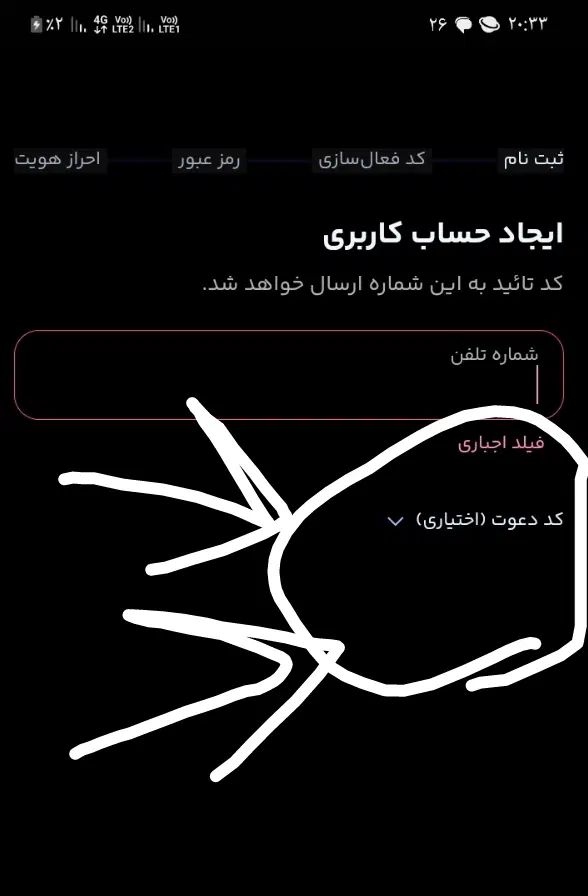 ۱۰۰هزار تومن رایگان فقط ثبت نام  میلی ایرانی|کارت هدیه و تخفیف|نیشابور, هفده شهریور|دیوار