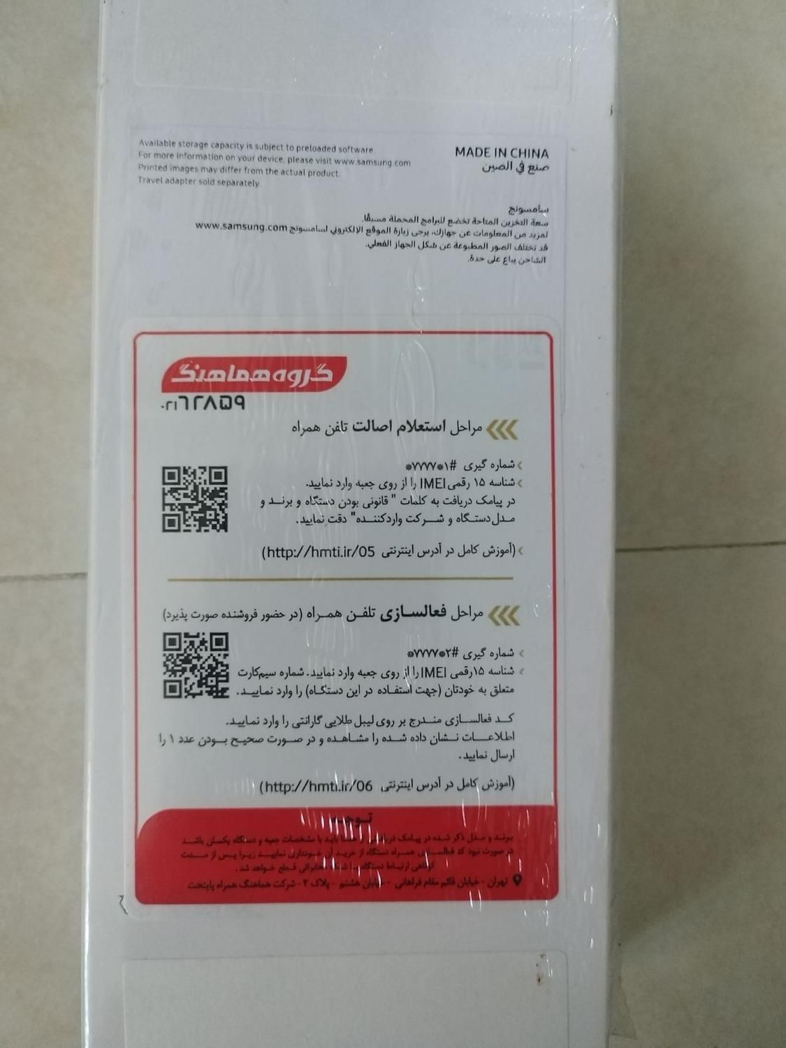 دو عدد Galaxy A06 با حافظهٔ ۱۲۸ و ۶۴ گیگابایت پلمپ|موبایل|کرج, گوهردشت|دیوار