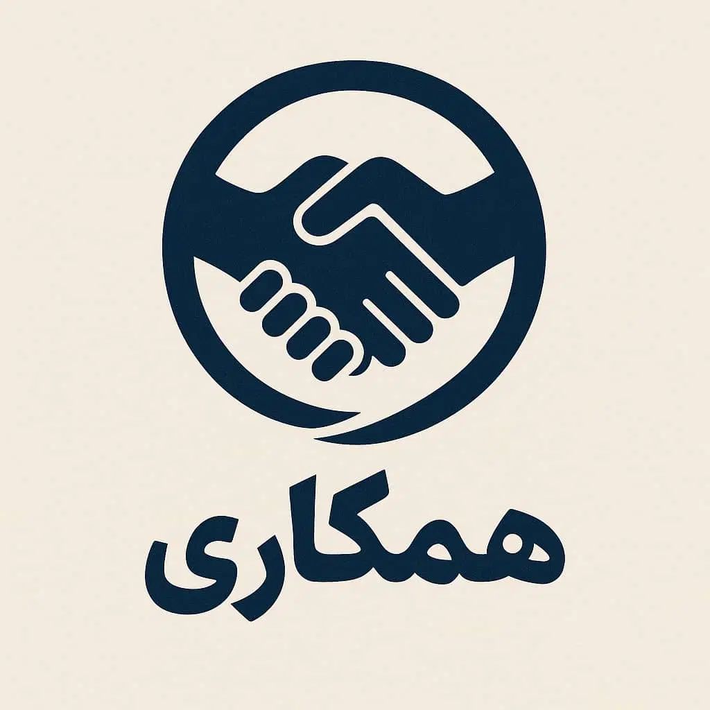 سرمایه گذاری|فعالیت داوطلبانه|مشهد, حرم مطهر رضوی|دیوار