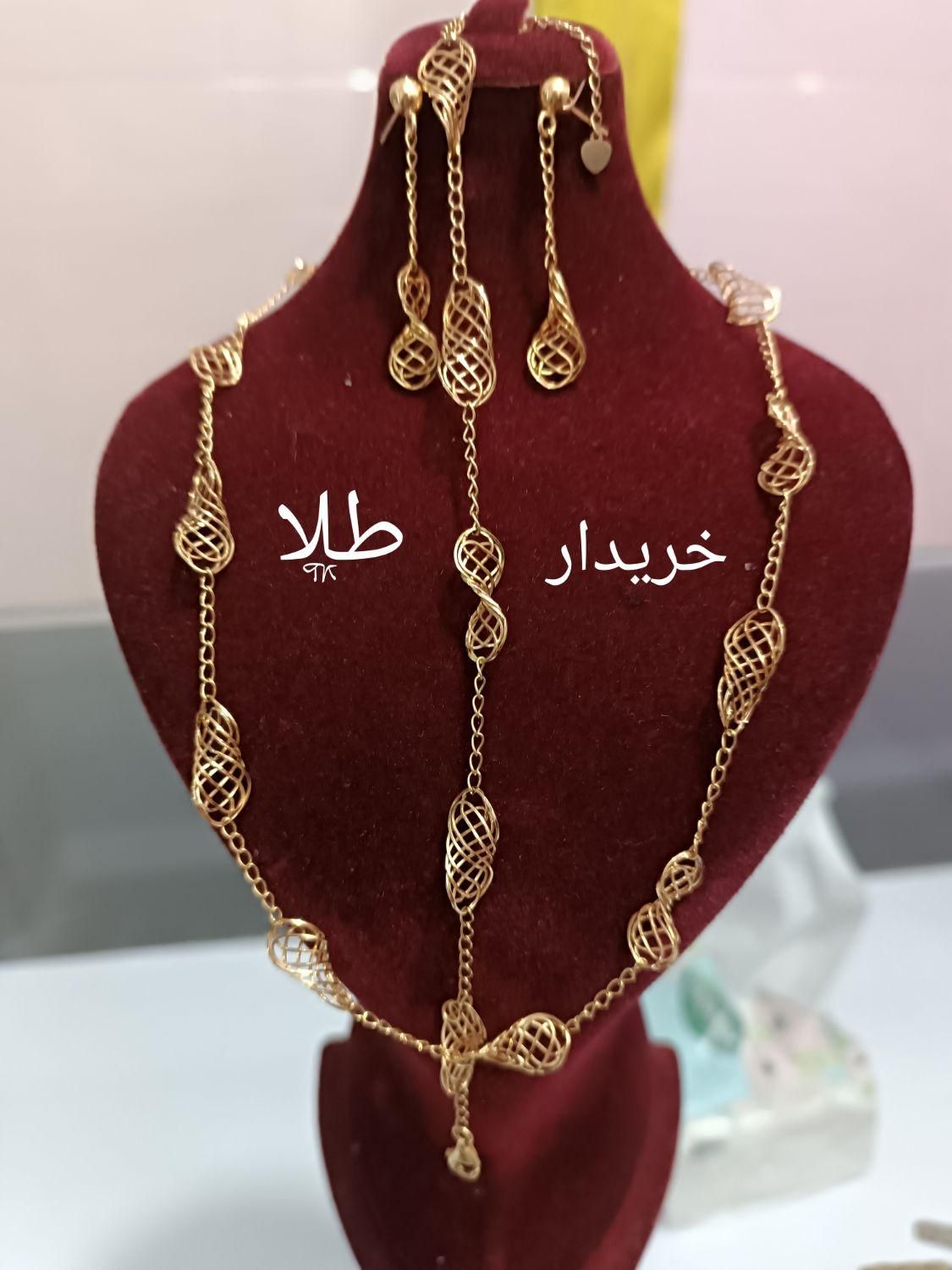 طلا|جواهرات|شوشتر, |دیوار
