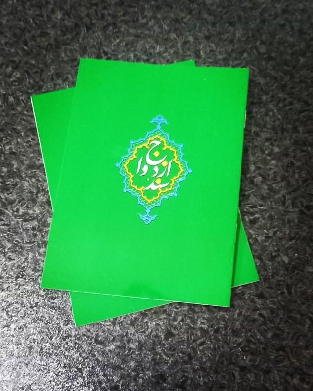 عاقد سید/دائم/دفتر ازدواج طلاق صدور صیغه‌نامه موقت|خدمات پذیرایی، مراسم|قم, کیوانفر|دیوار
