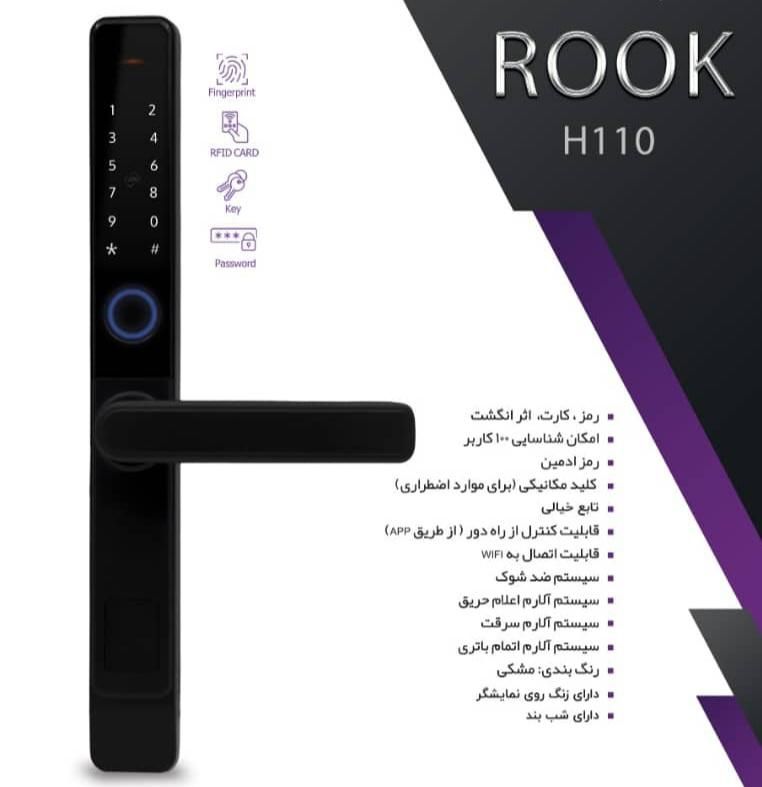 فروش انواع دستگیره درب دیجیتال( هوشمند)|مصالح و تجهیزات ساختمان|نوشهر, |دیوار