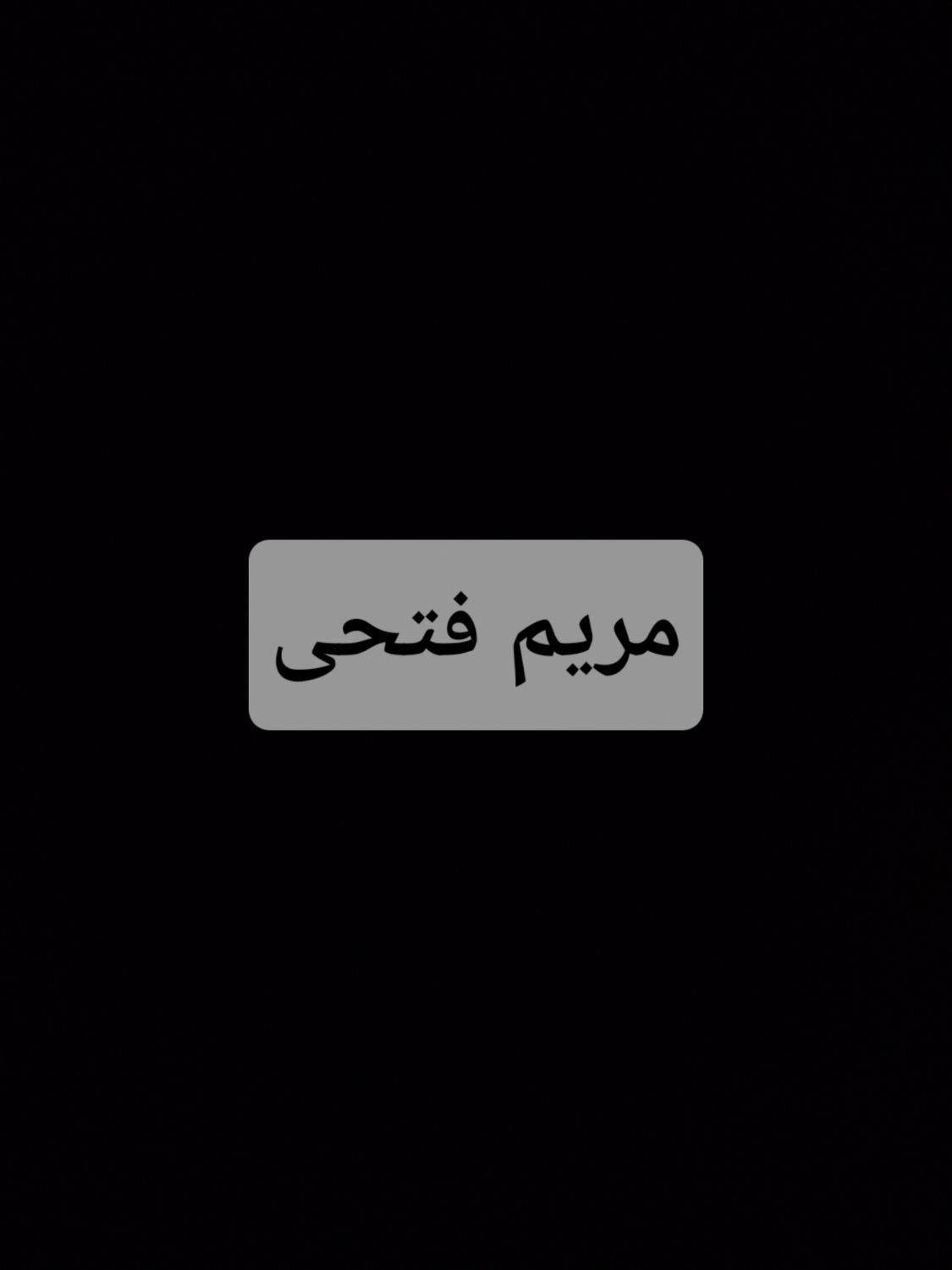 کیف مدارک سرقت شده|اشیا|تهران, میدان ولیعصر|دیوار