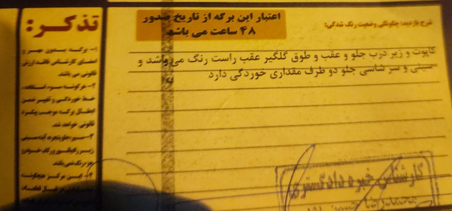 رانا Lxمدل93|خودرو سواری و وانت|تربت‌حیدریه, |دیوار