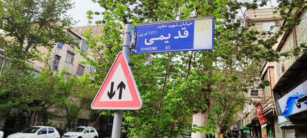 فروش خانه ویلایی دوبلکس۳۱۰متری۵خوابه درسمنگان|فروش خانه و ویلا|تهران, هفت حوض|دیوار