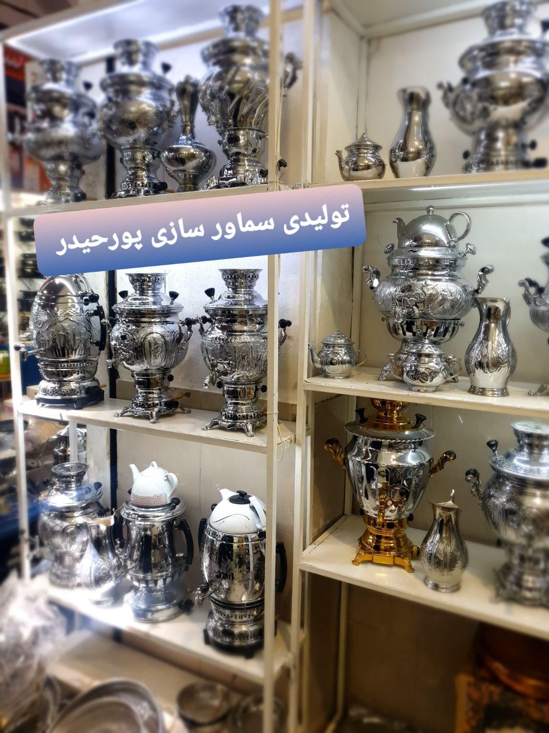 tfسماوز ذغالی زغالی برنجی r2 برقی  مسی گازی افسون|سماور، چای‌ساز، قهوه‌ساز|اصفهان, دستگرده|دیوار