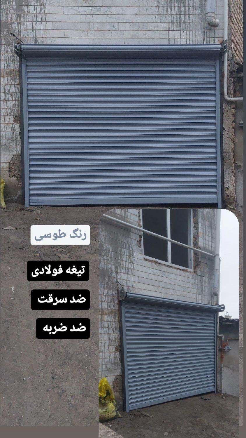 کرکره موتور دار برقی (کرکره برقی)|عمدهفروشی|گرگان, |دیوار