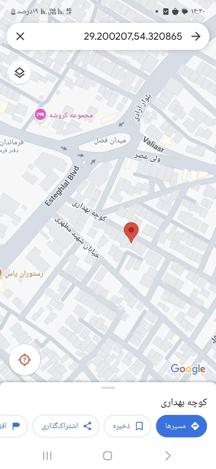 خانه 250 متری ، دوبر ،از خیابان مطهری وکوچه بهداری|فروش خانه و ویلا|نی‌ریز, |دیوار