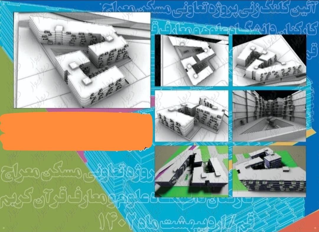 **فروش آپارتمان لوکس در زعفرانیه با وام مناسب**|فروش آپارتمان|قم, شهرک قدس|دیوار
