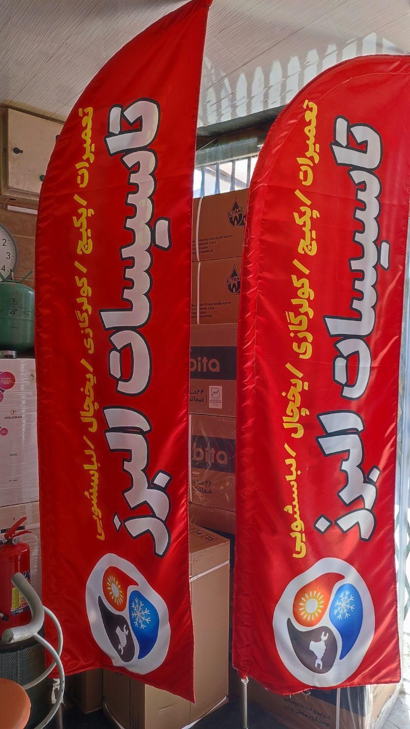 سرویسکار تعمیرکار و پکیج استوک *کارکرده* نو *آکبند|آبگرمکن، پکیج، شوفاژ|کرج, جهان‌شهر|دیوار