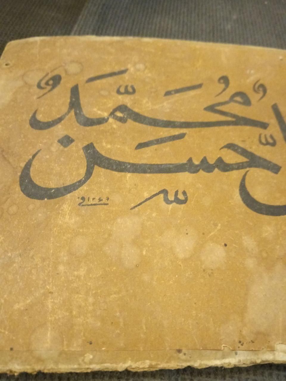 ۵ قطعه خط بزرگ اندازه قاجاری|کلکسیون اشیاء عتیقه|تهران, قناتکوثر|دیوار