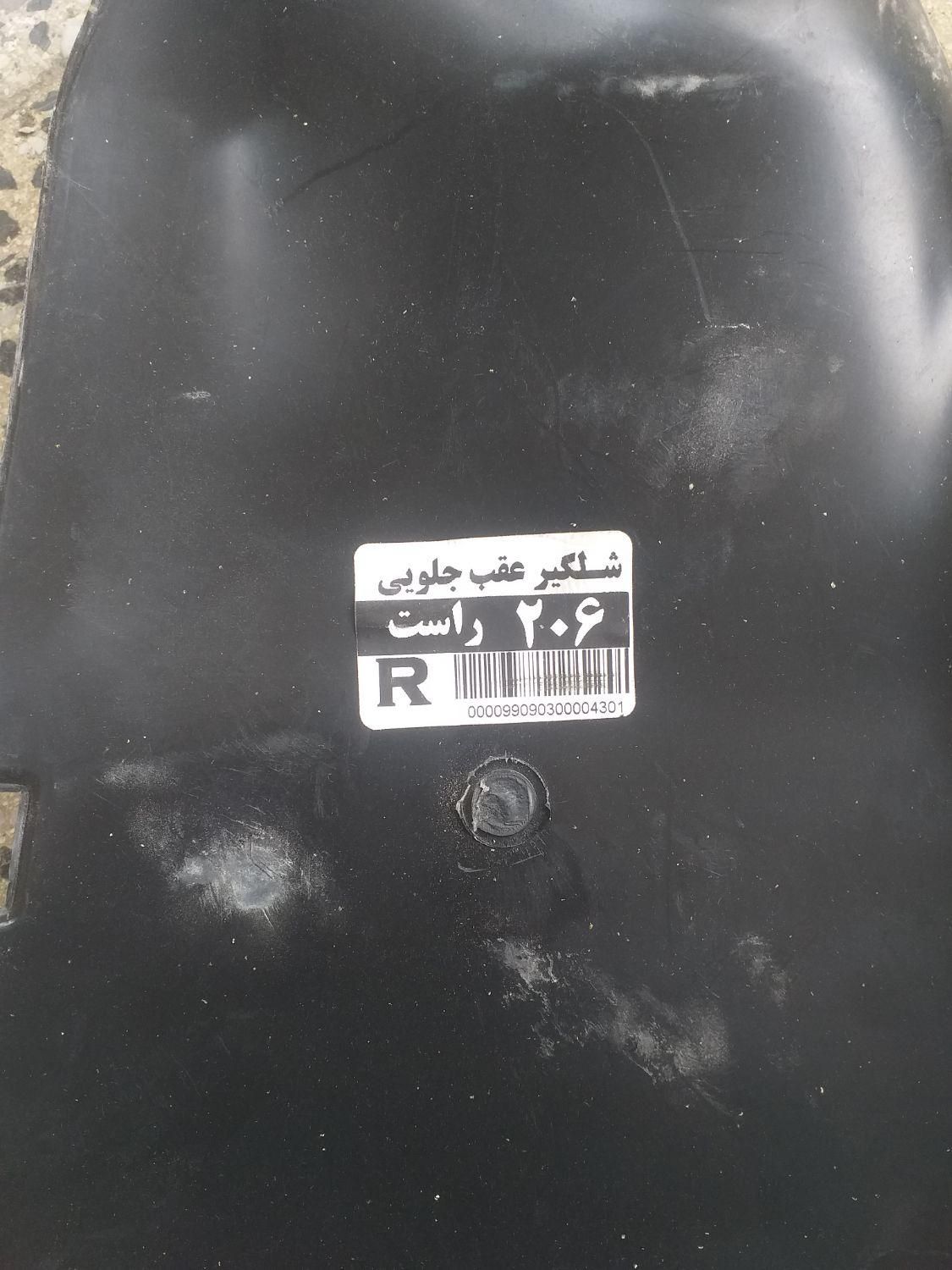 غربیلک فرمان ۲۰۶ قفل فرمان جک توری سپر آچار هدلایت|قطعات یدکی و لوازم جانبی|رشت, جانبازان|دیوار