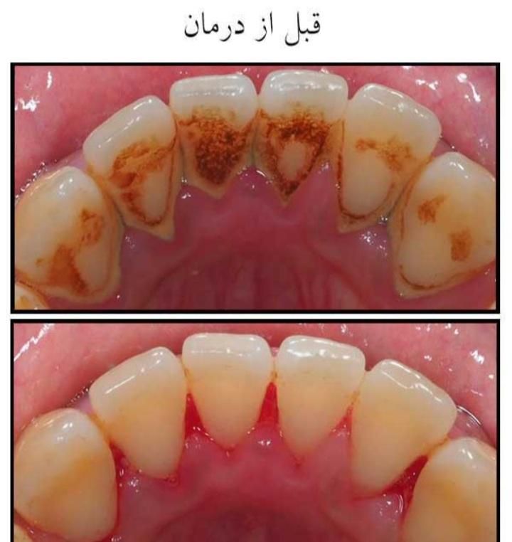 دندانپزشکی|خدمات آرایشگری و زیبایی|صدرا-فارس, فاز ۲|دیوار