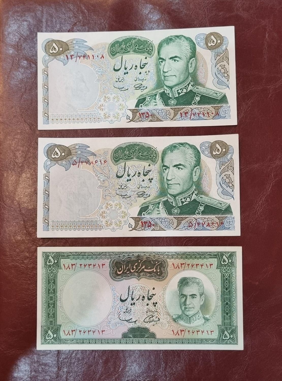 فروش به قیمت منصفانه و قابل معاوضه|کلکسیون سکه، تمبر، اسکناس|تهران, نارمک جنوبی|دیوار