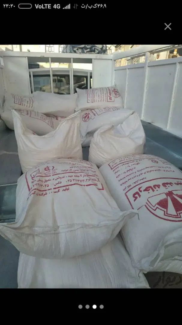 فروش عمده برنج هندوستان386زیبا میخک شاپرک غزل پردل|خوردنی و آشامیدنی|شهرکرد, |دیوار