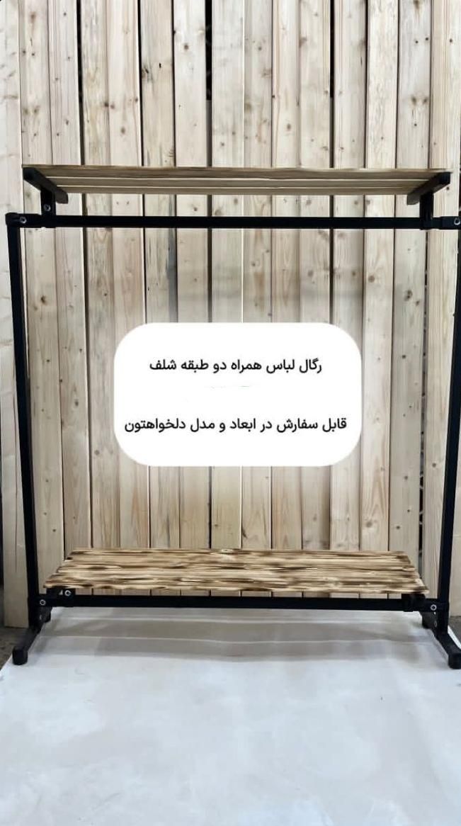 ۹۷۷۷رگال مبرهن|فروشگاه و مغازه|رشت, استادسرا|دیوار