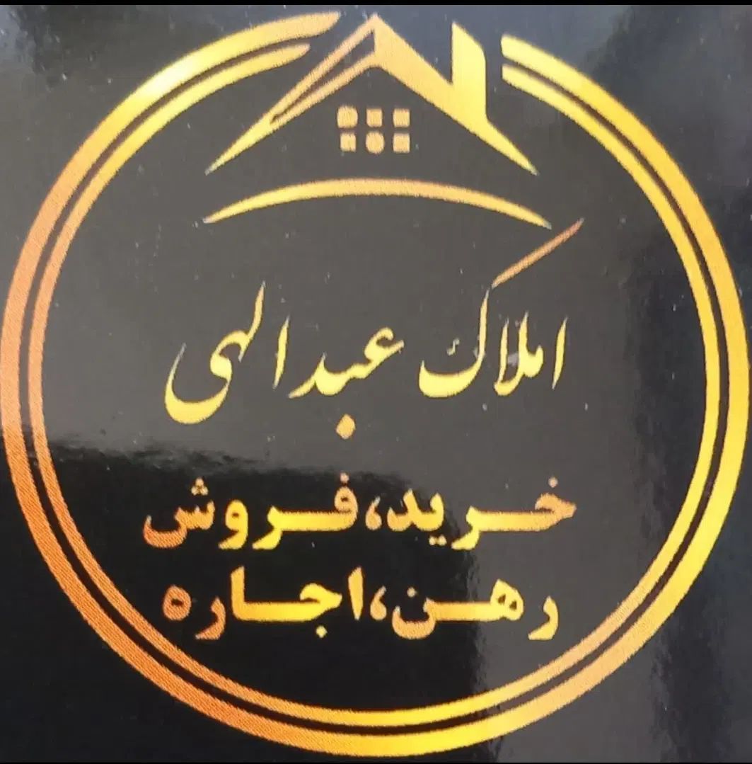 ویلایی تجاری مسکونی بهترین لوکیشن خیابان عرفانی|فروش خانه و ویلا|مشهد, مقدم|دیوار
