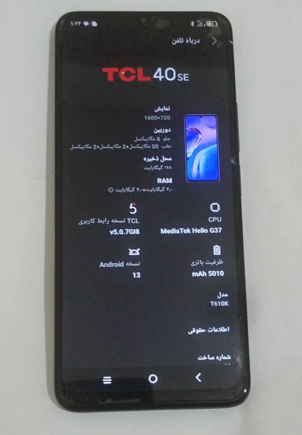 گوشی TCL  T610K|موبایل|همدان, |دیوار