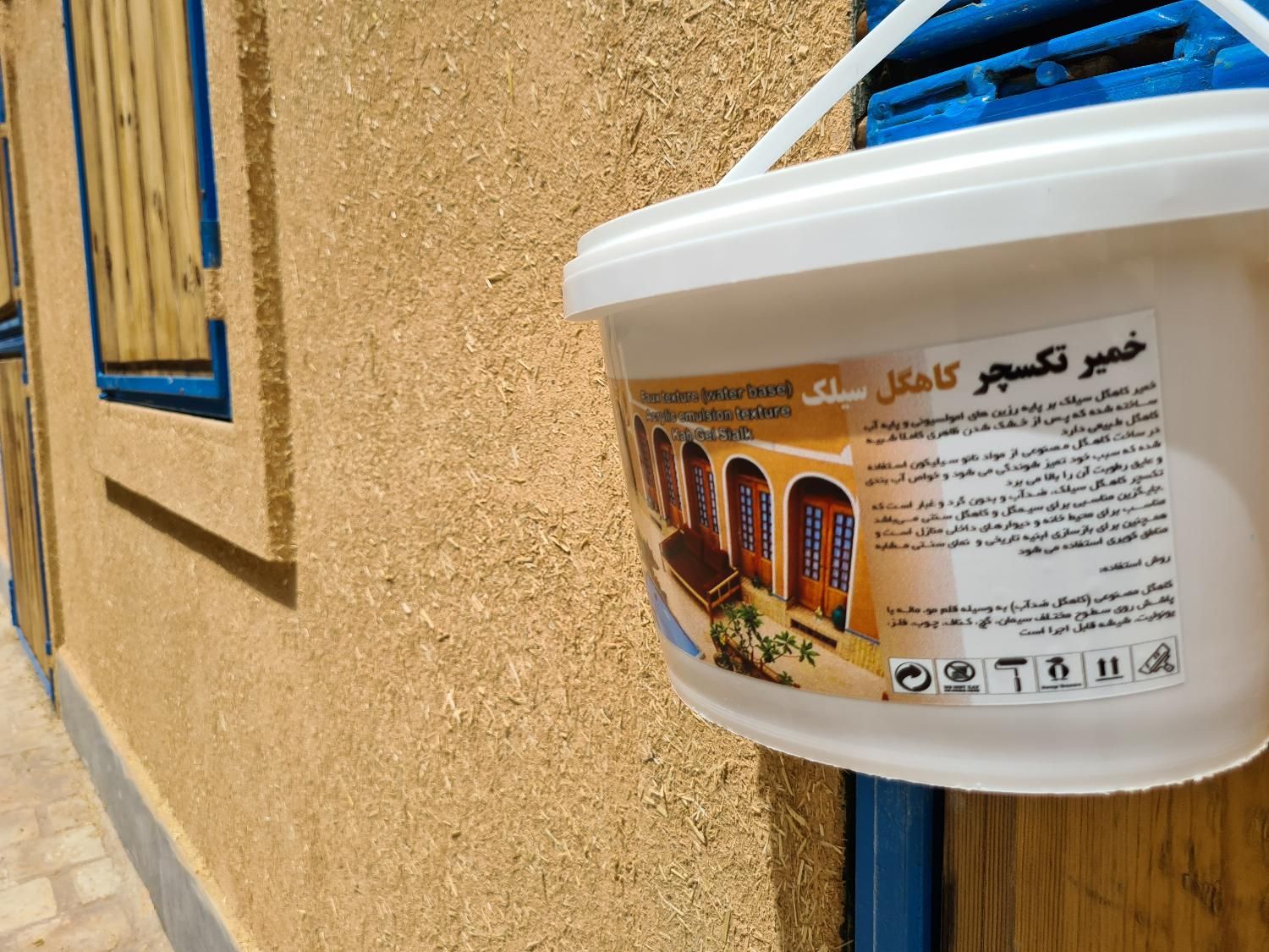 کاهگل نانو مصنوعی ضد آب 5 کیلویی سیلک زیبایی سنتی|مصالح و تجهیزات ساختمان|مشکیندشت, |دیوار