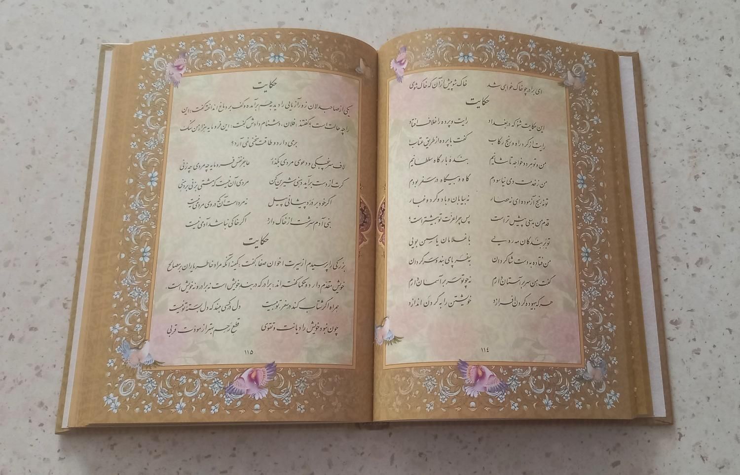 کتاب گلستان سعدی نو کاغذ تمام گلاسه ضخیم|کتاب و مجله ادبی|تهران, سوهانک|دیوار