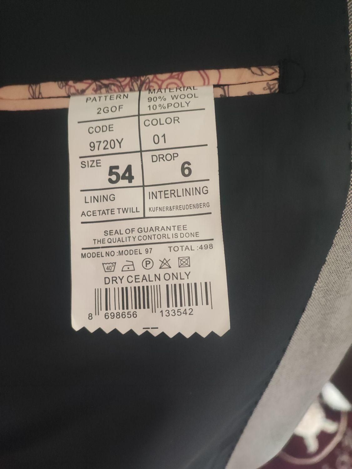 کت و شلوار مردانه|لباس|یاسوج, |دیوار