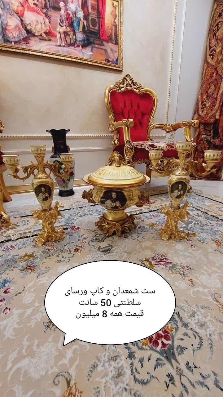 گلدان شمعدان کاپ بانکه انتیک قدیمی|صنایع دستی و سایر لوازم تزئینی|ماهدشت, |دیوار