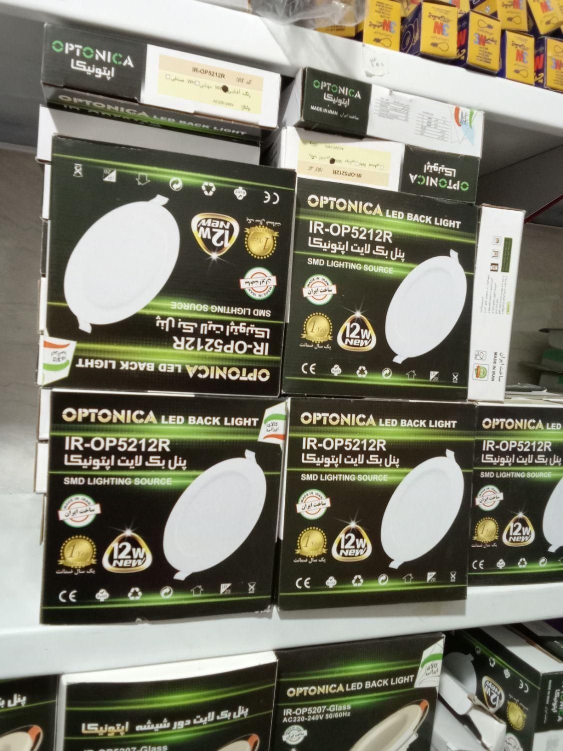 هالوژن|لامپ و چراغ|سنندج, |دیوار