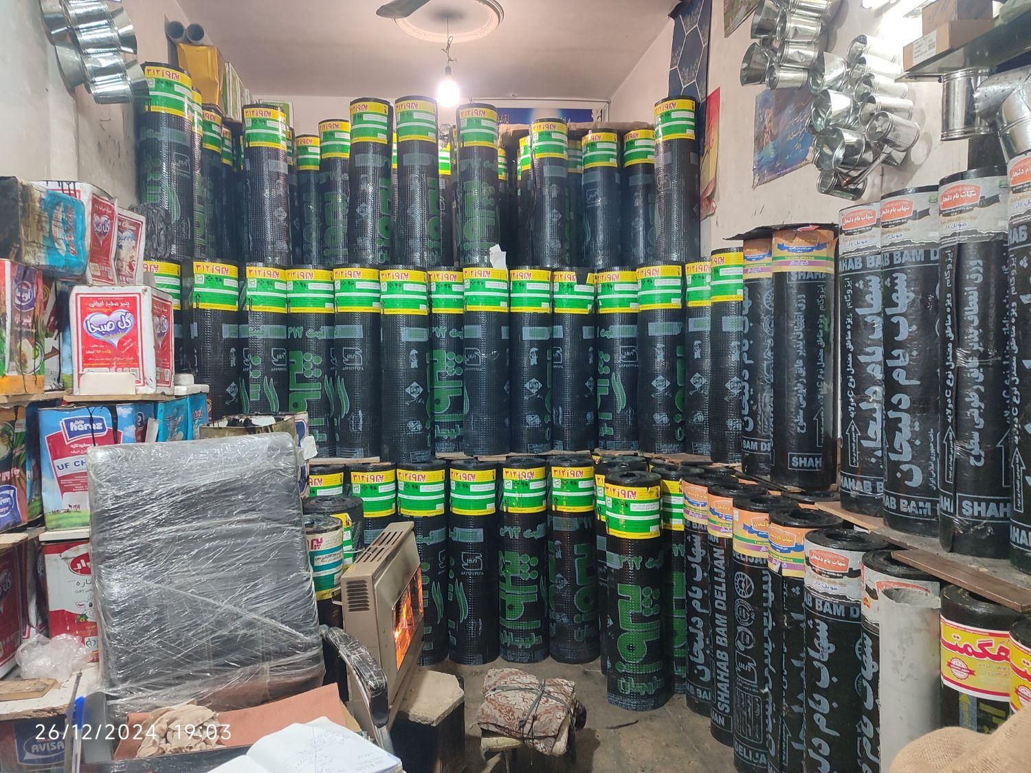 نمایندگی فروش ایزوگام پیروز دلیجان در استان همدان|خدمات پیشه و مهارت|اسدآباد, |دیوار