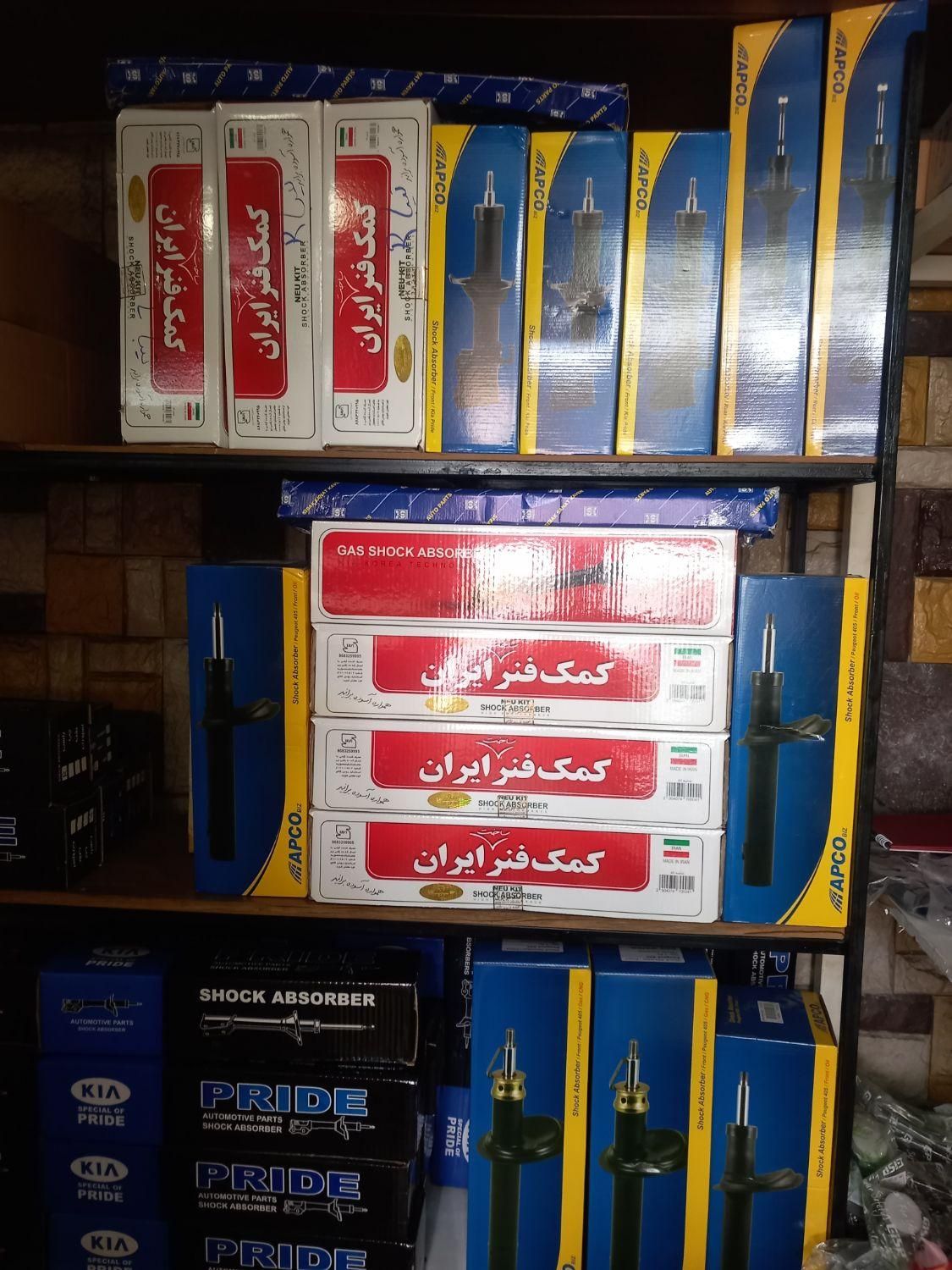 کمک فنر پراید پژو تیبا پیکان ساینا|قطعات یدکی و لوازم جانبی|رشت, یخسازی|دیوار